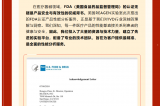 REAGEN實驗室榮耀加冕 | FDA認證產(chǎn)品性能分析服務全新啟航！