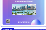 【倒計時 5 天！REAGEN 誠邀您共赴 WHX Miami 2025 醫(yī)療創(chuàng)新盛宴】